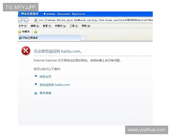 AC米兰会员福利与如何加入详解_20260526125004