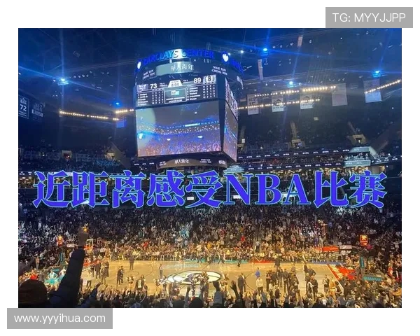 NBA现场观赛攻略:最佳座位与省钱小贴士